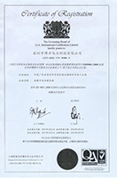 ISO9001